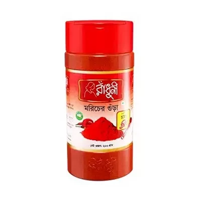 Radhuni Chilli (Morich) Powder Jar 200 gm