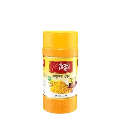 Radhuni Turmeric (Holud) Powder Jar 200gm