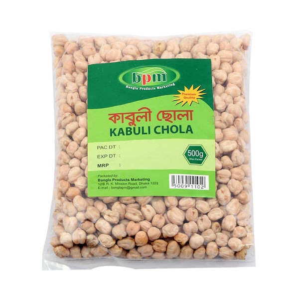 BPM Kabuli Chola 500gm